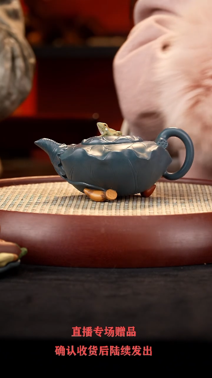 【闪购商品】紫砂茶壶JYH荷叶青蛙