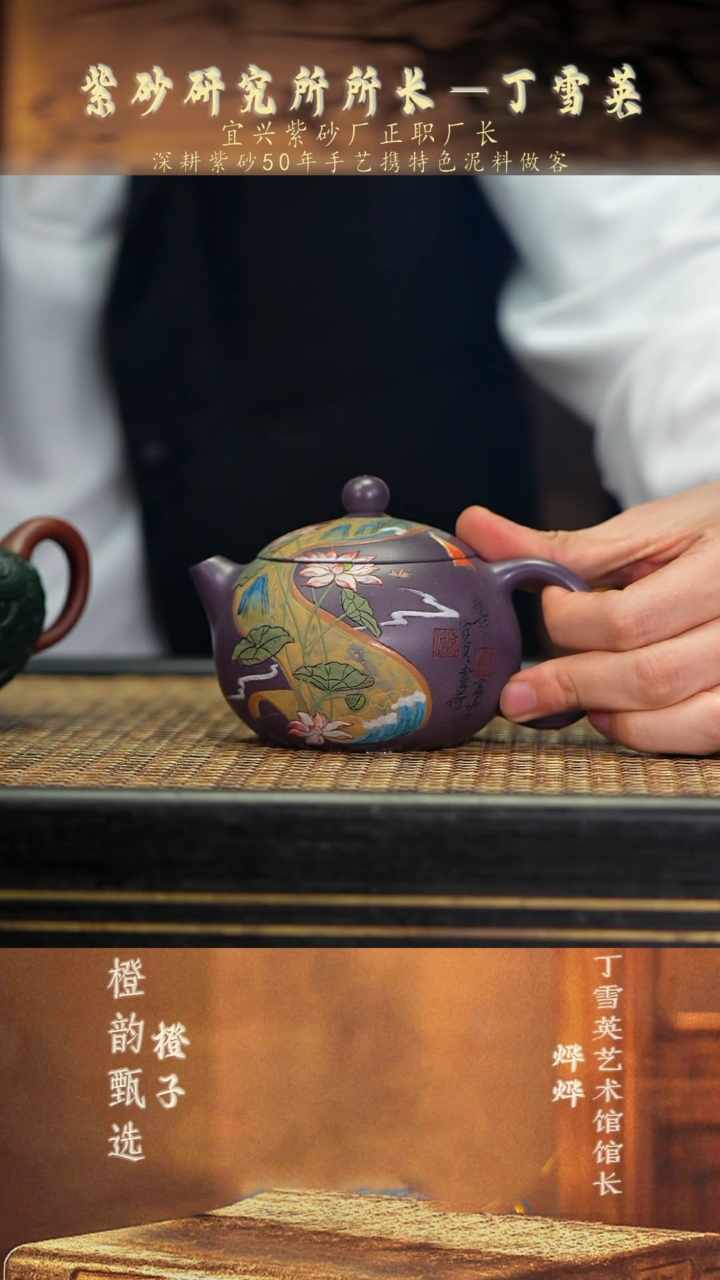 ?****?DXY24西施 暮云砂240cc