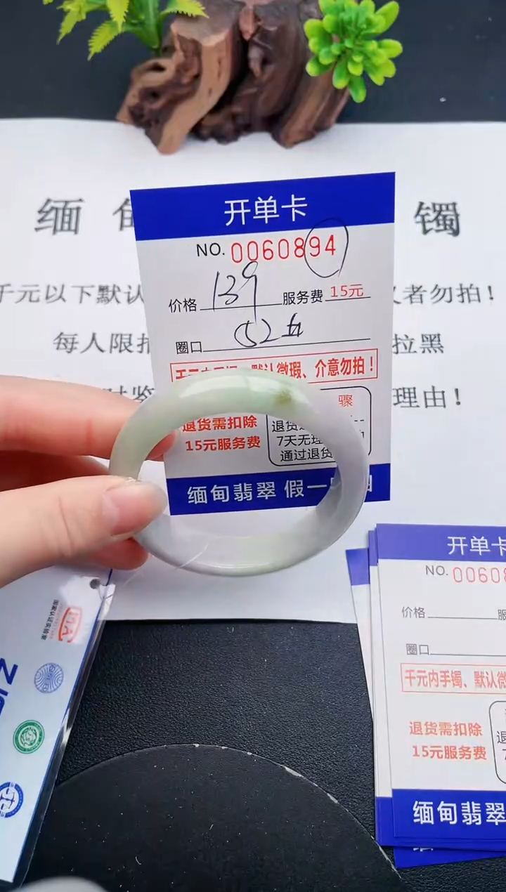 【闪购商品】94丽致优雅手镯时尚百搭