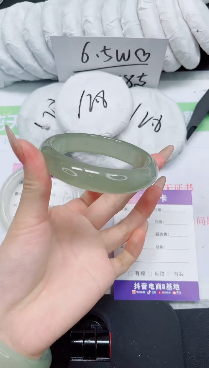 石英质玉手镯未镶嵌239-60