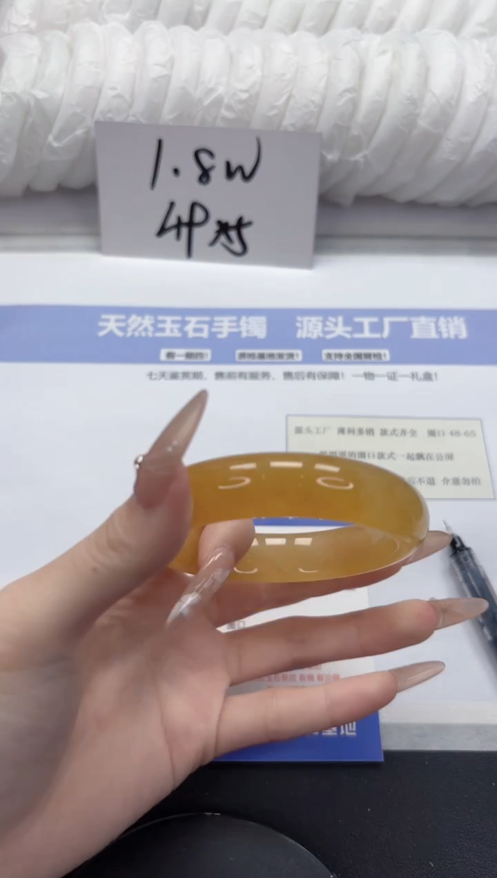 石英质玉未镶嵌手镯A204-56.2