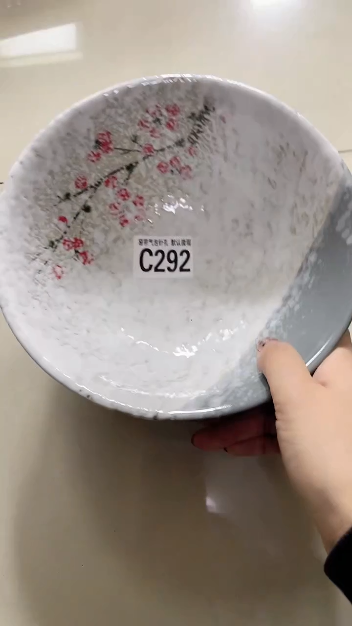 【闪购商品】C292瓷器满十八元包邮