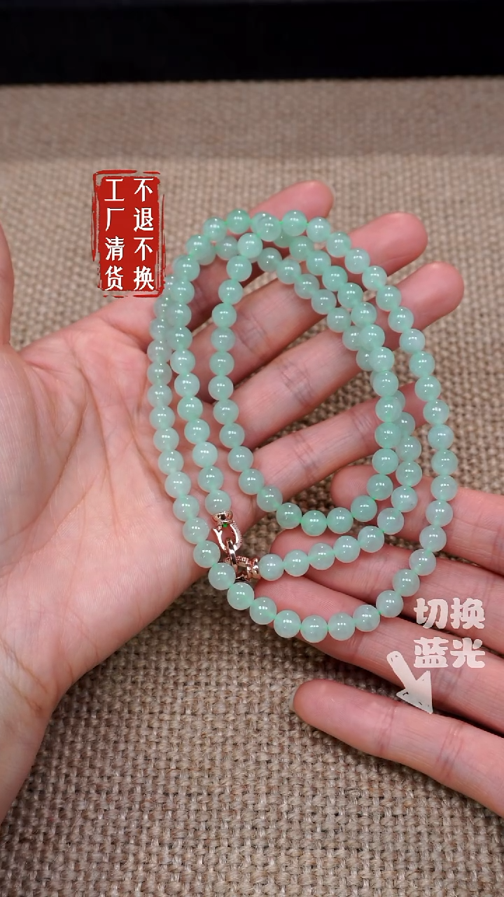 【闪购商品】翡翠颈饰未镶嵌62工厂抛货 不退不换 个别纹裂