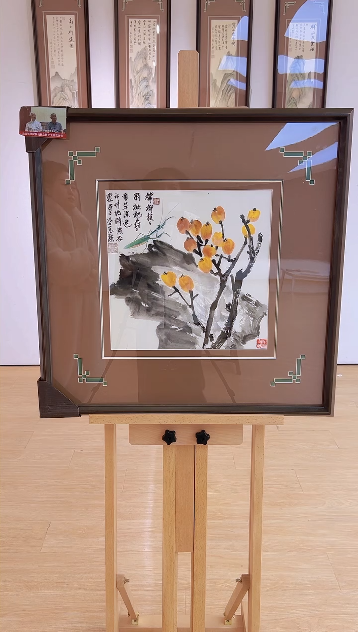 【闪购商品】绘画李克瑛-1平尺-国画作品