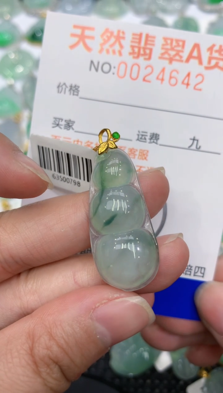 【闪购商品】翡翠颈饰18K金镶嵌1111111111