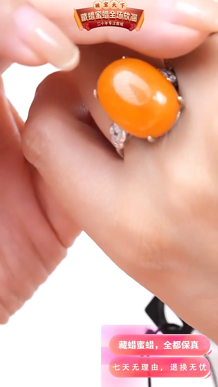 【闪购商品】蜜蜡颈饰银S925镶嵌6434天然蜜蜡琥珀假一罚四