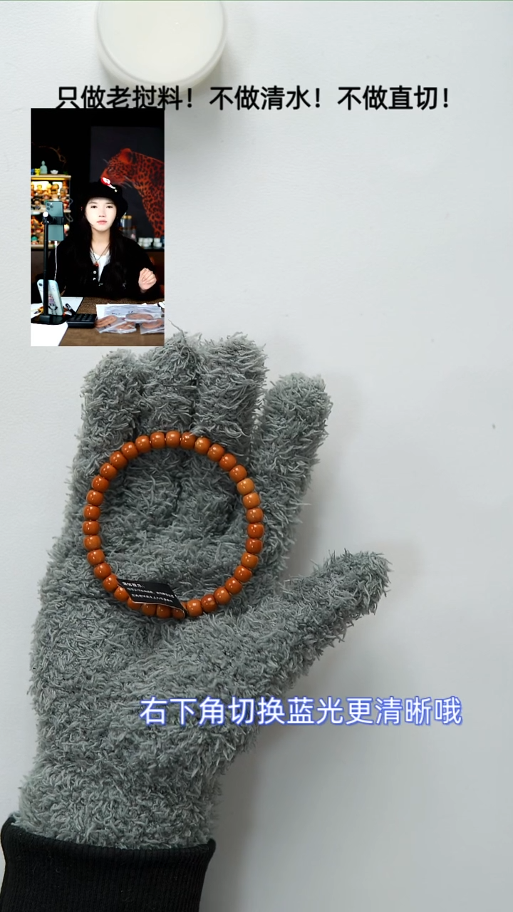 手串橄榄核6.1mm 微瑕老挝核尖单圈