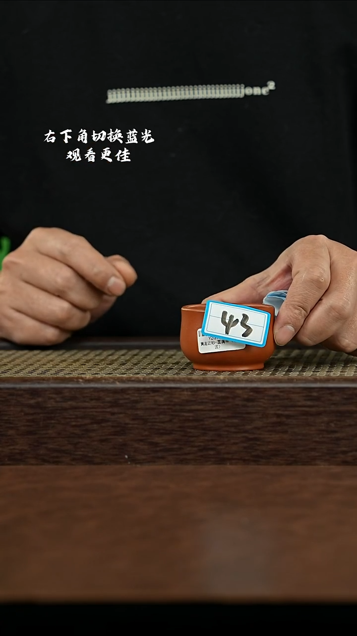 紫砂其他@@宜兴紫砂杯43