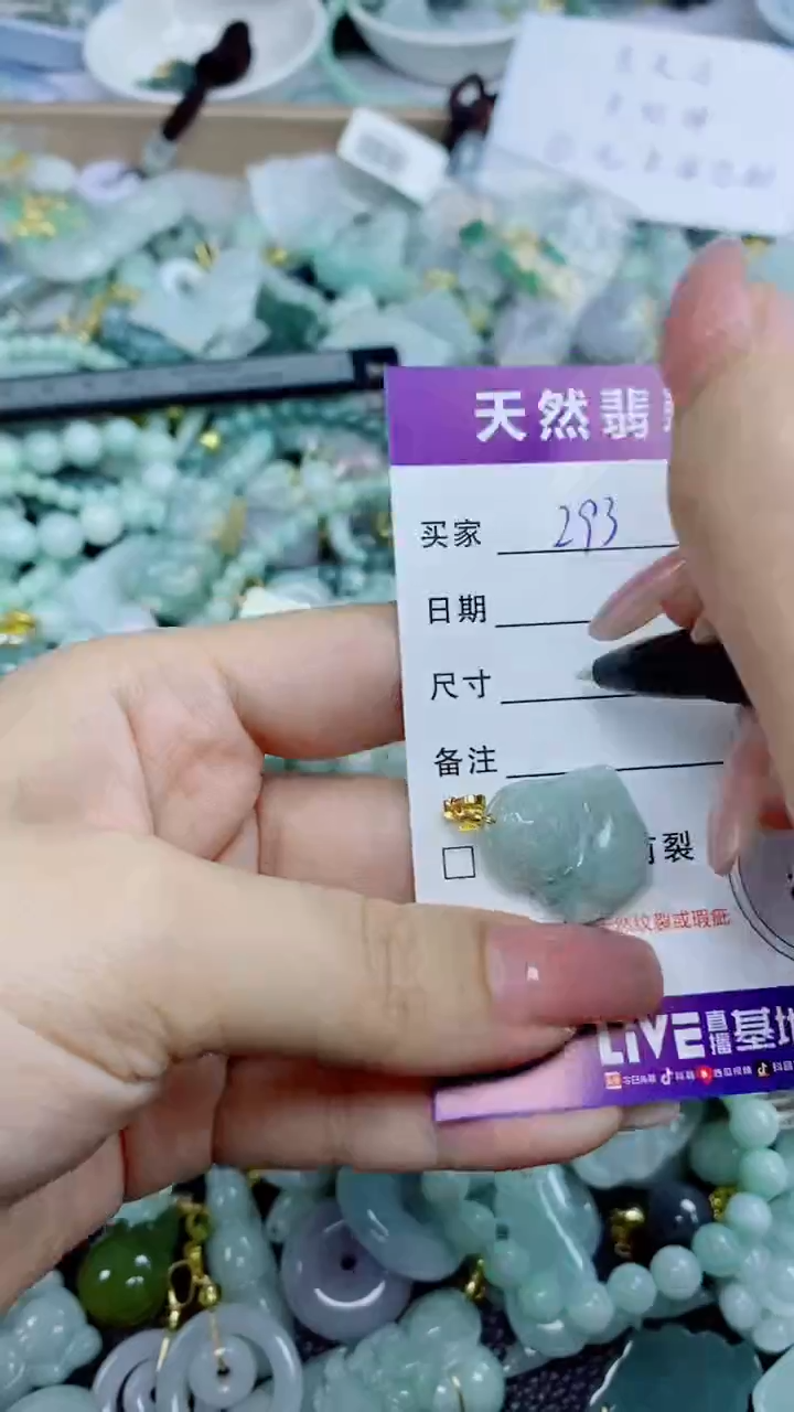 翡翠未镶嵌颈饰天然翡翠A货吊坠
