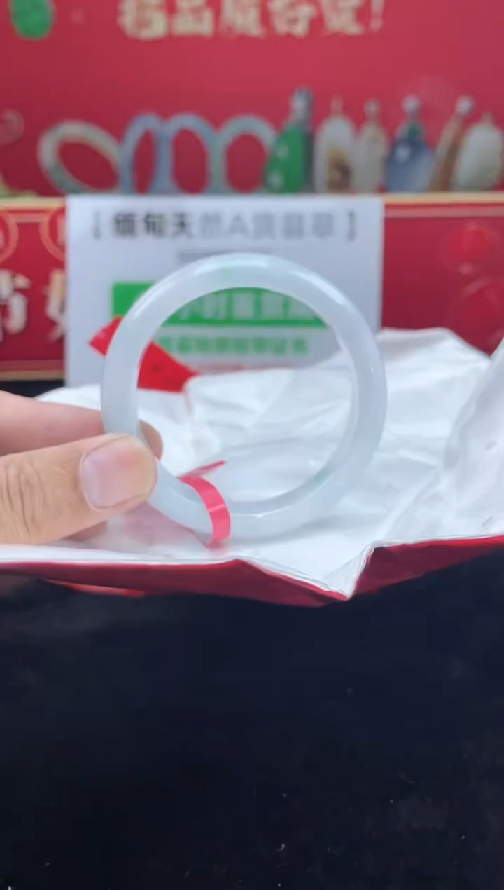 【闪购商品】翡翠手镯未镶嵌手镯2