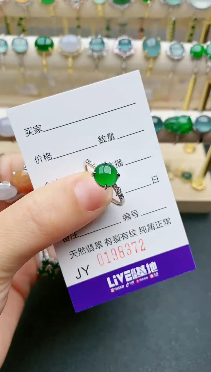 【闪购商品】翡翠戒指银S925镶嵌8372