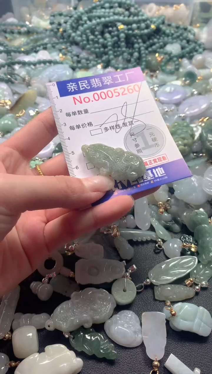 【闪购商品】翡翠吊坠(不含链)未镶嵌5260