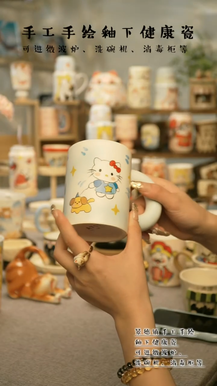 【闪购商品】杯陶瓷景德镇高温釉下彩&A711