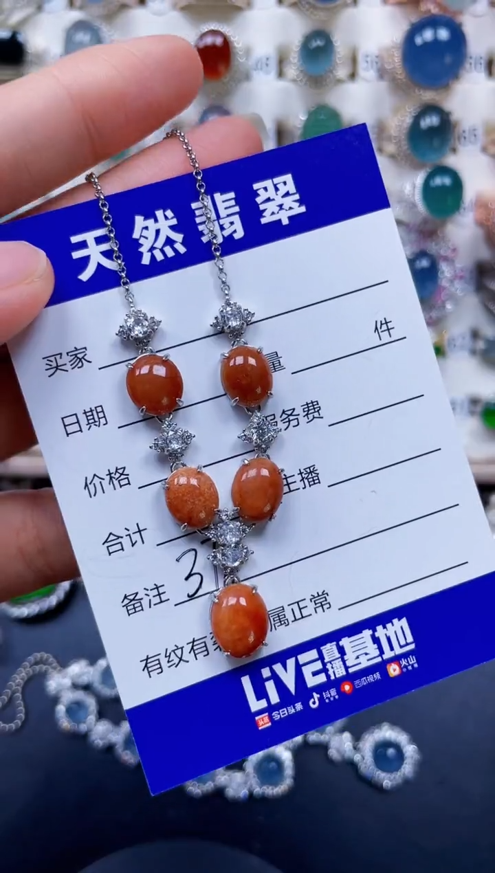 颈饰银S925镶嵌翡翠376
