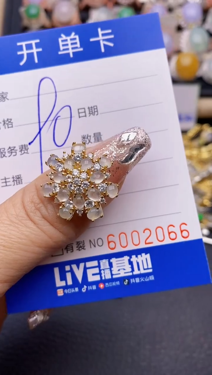 【闪购商品】翡翠戒指银S925镶嵌2066