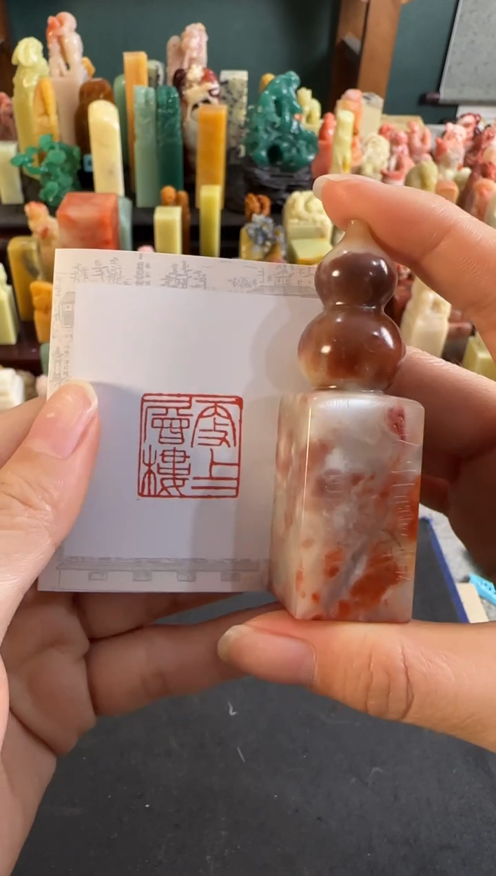 老挝石印石编号编号9211