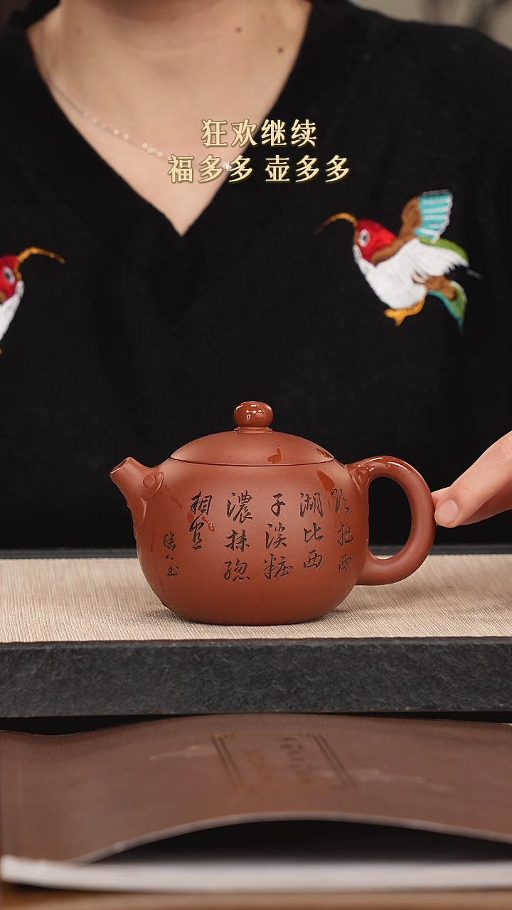 【闪购商品】紫砂茶壶紫砂紫砂紫砂