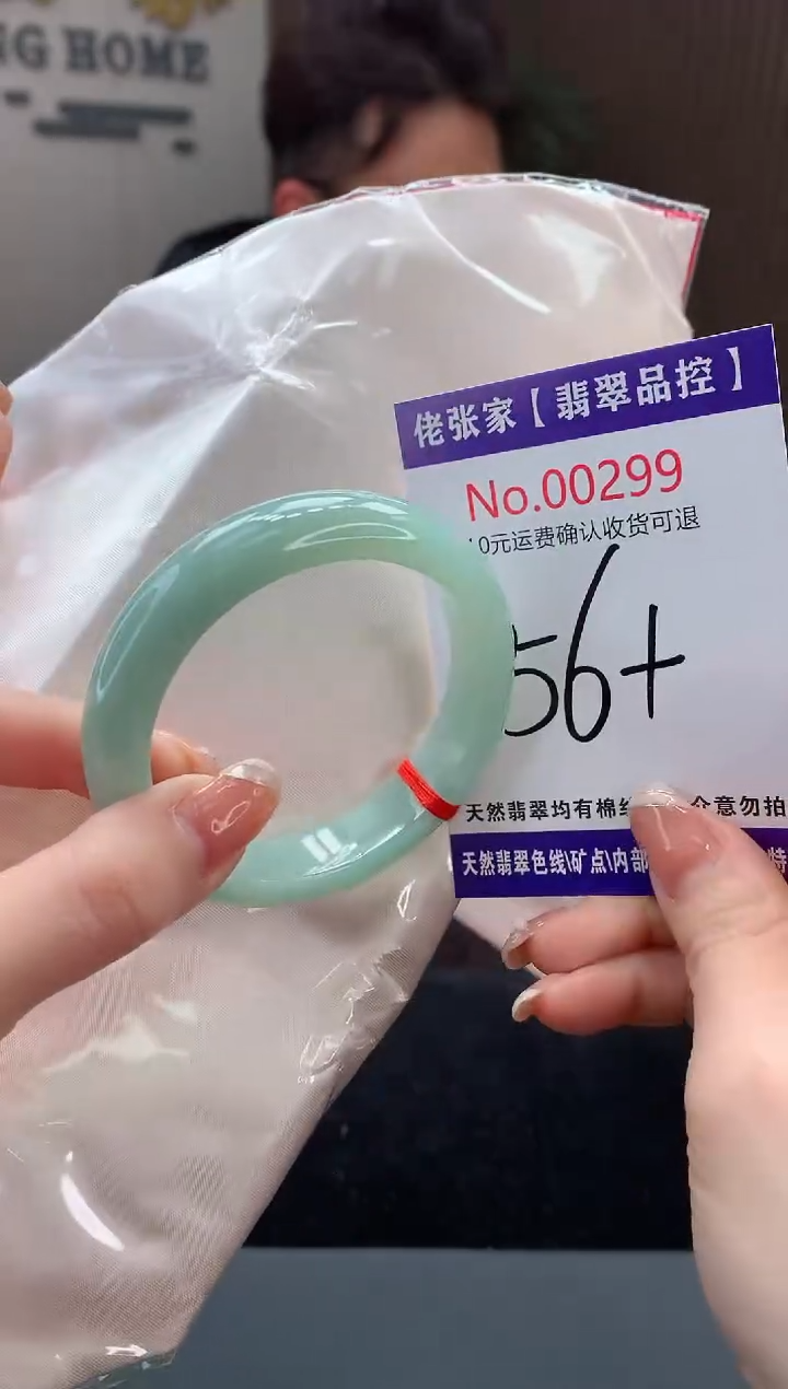 【闪购商品】翡翠手镯未镶嵌天然缅甸A货翡翠