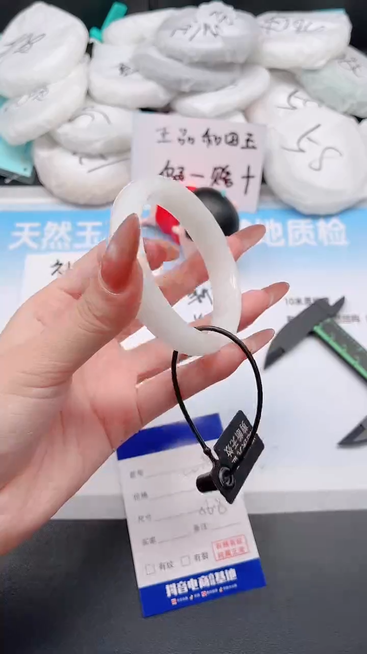 未镶嵌手镯和田玉2W88-56