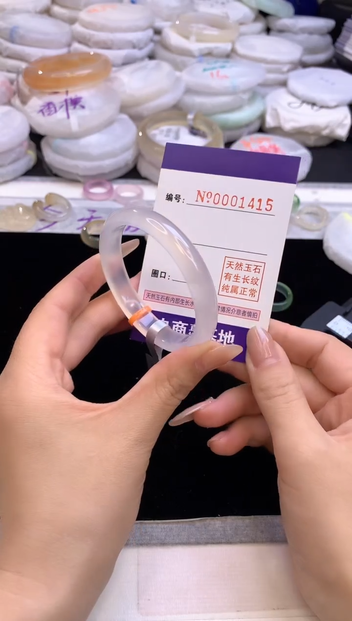 【闪购商品】玛瑙/玉髓手镯未镶嵌1415圈口50-51