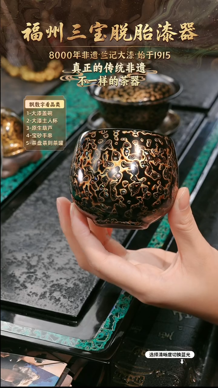 兰记手工漆器-一物一拍 以商品图片为主