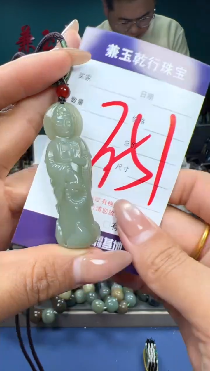 【闪购商品】和田玉颈饰未镶嵌和田玉