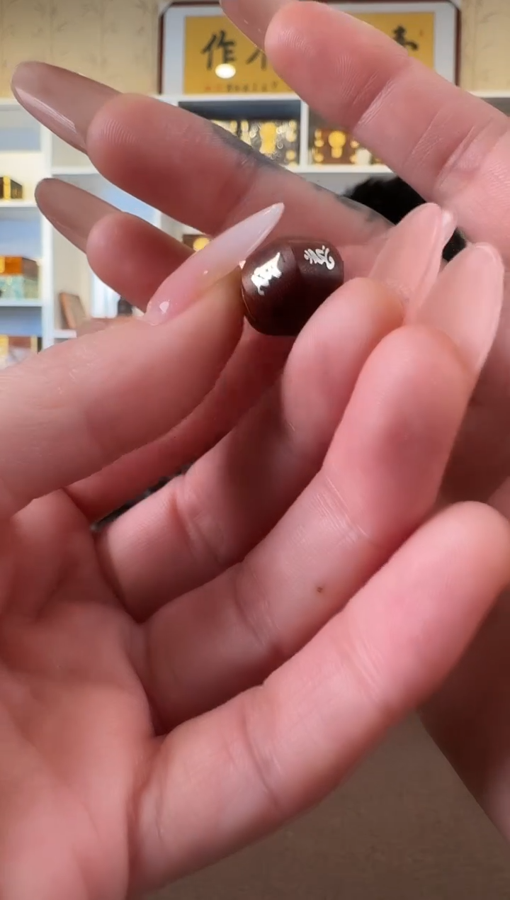 檀香紫檀（小叶紫檀）Y1.5 六字真言单颗