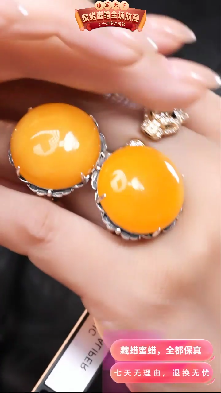 【闪购商品】蜜蜡颈饰银S925镶嵌9045选择多样性发货其中一件