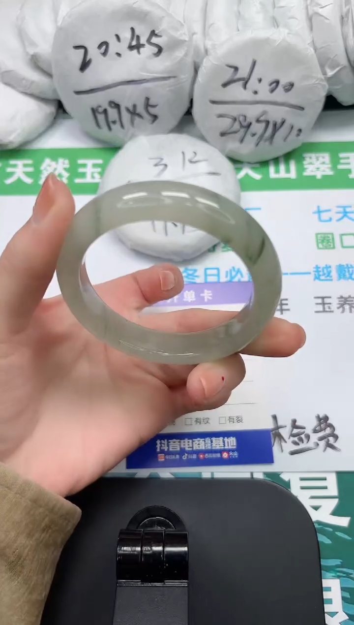 【闪购商品】石英质玉手镯合金K17-55