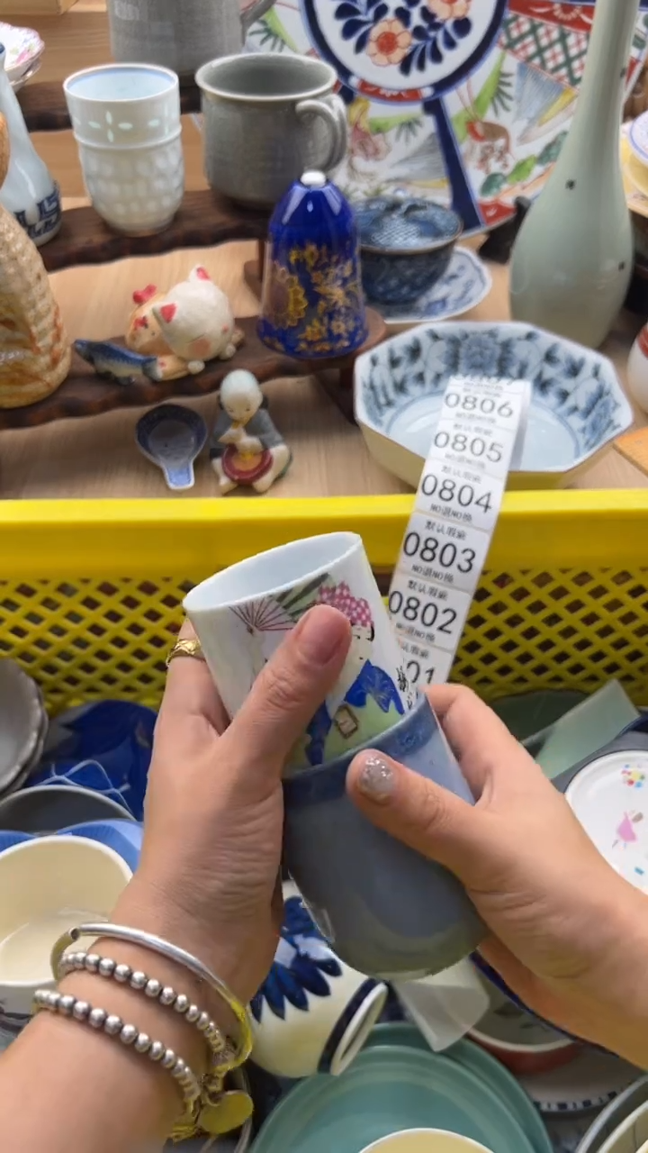 799默认微瑕，满20元包邮