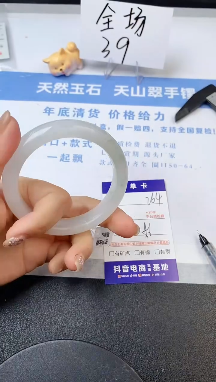 【闪购商品】石英质玉手镯未镶嵌s265-PB-56