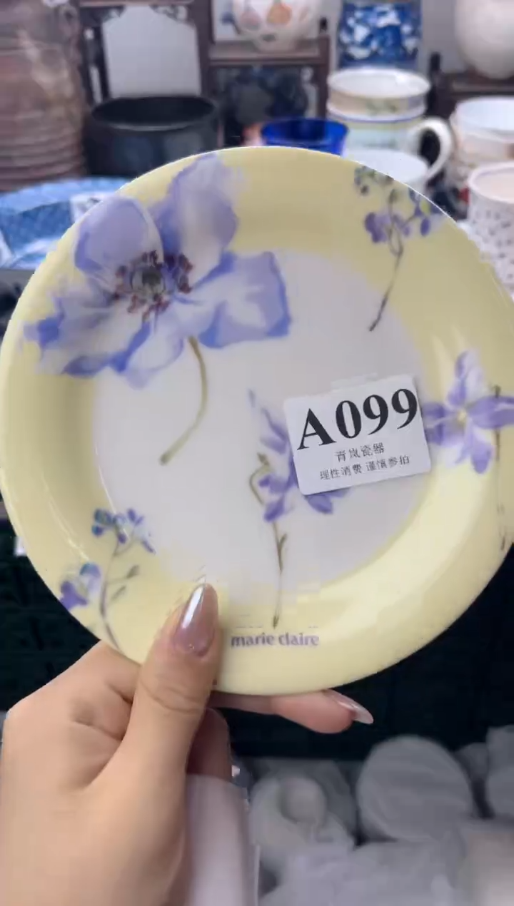 瓷片艾*丫  A099