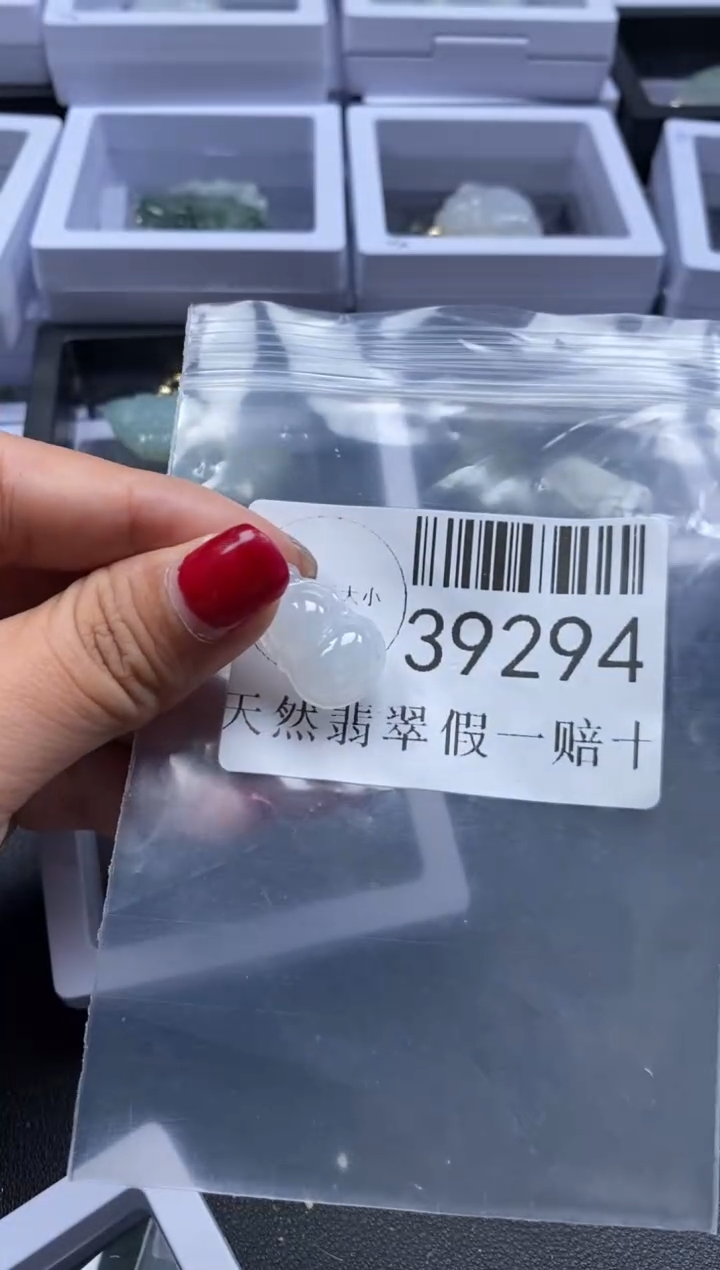 【闪购商品】翡翠未镶嵌吊坠(不含链)39294