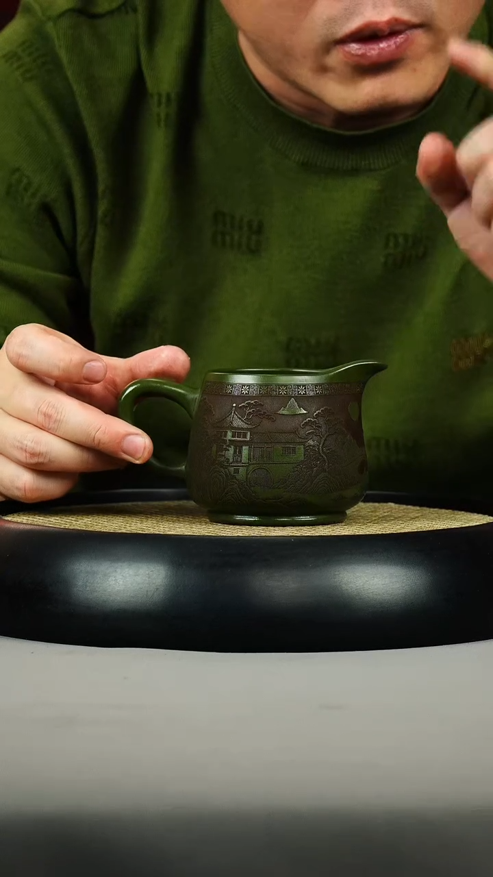 茶壶紫砂绿泥 公道杯 刻绘 山水