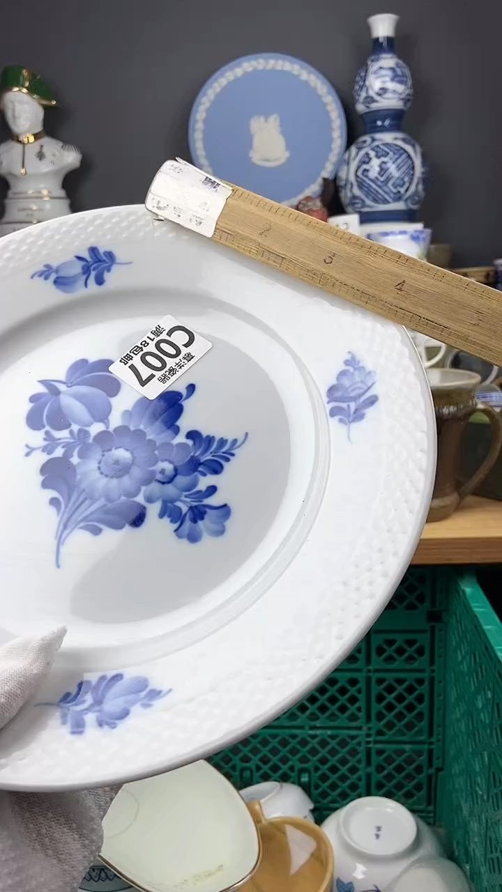 【闪购商品】瓷片点点关注感谢支持