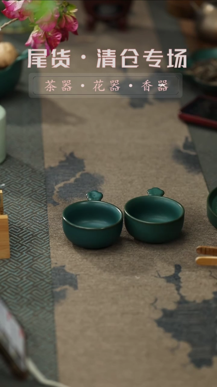 【闪购商品】其他茶杯（2个）-清仓不退不换