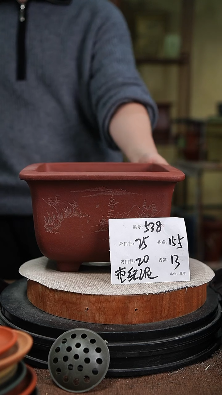 【闪购商品】紫砂花盆紫砂花盆538