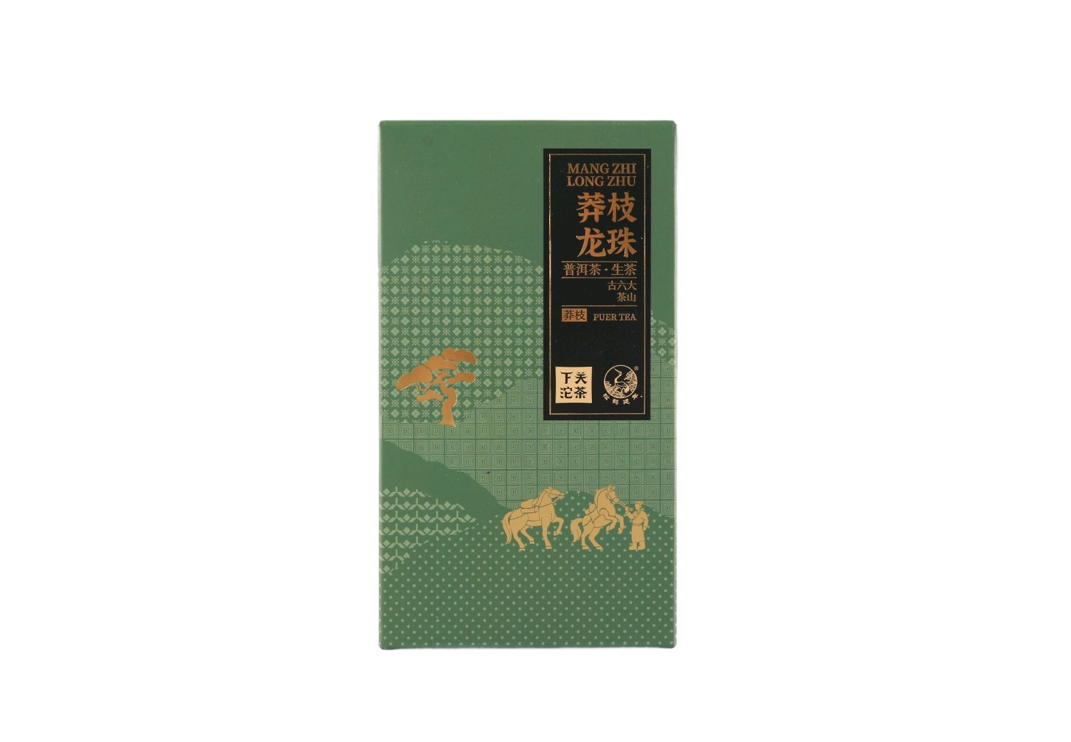 云南 下关 普洱 2025年 古六大茶山（莽枝）龙珠 生茶 160克1盒