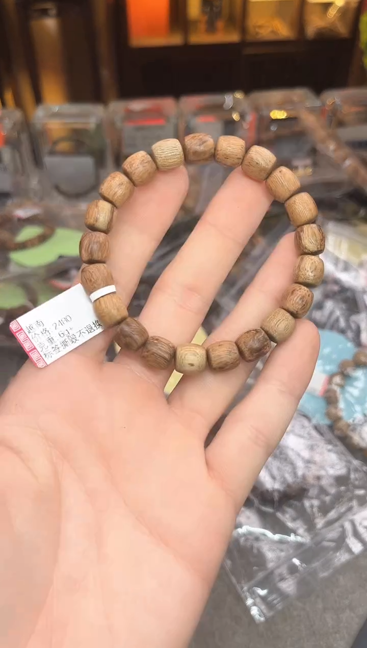 【闪购商品】沉香手串114号越南多样性发货1条