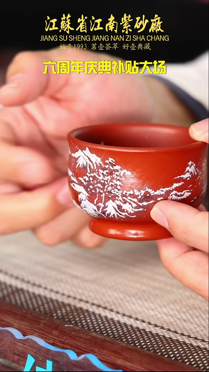 茶壶紫砂江苏省江南紫砂厂