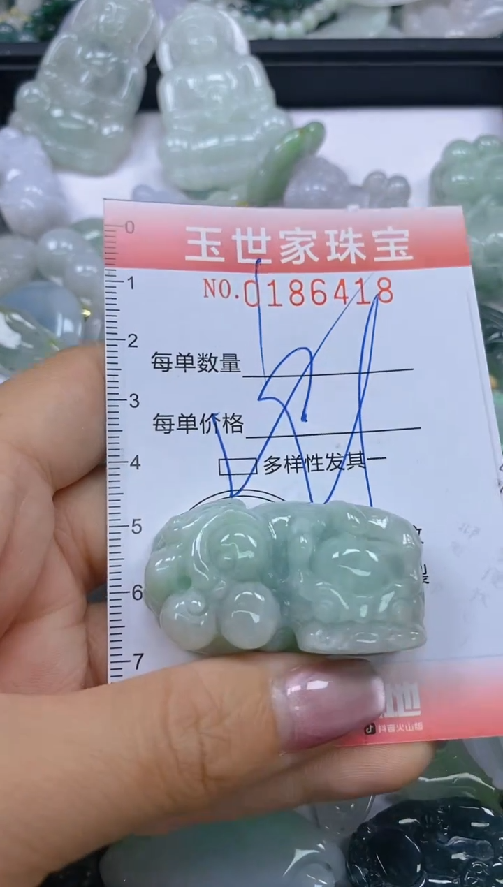 【闪购商品】翡翠颈饰未镶嵌闪购0186418多样性发其一