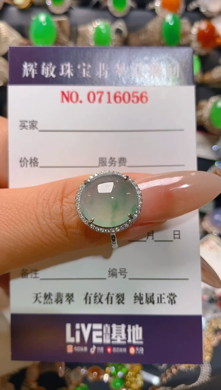 【闪购商品】翡翠耳饰银S925镶嵌天然A货翡翠1