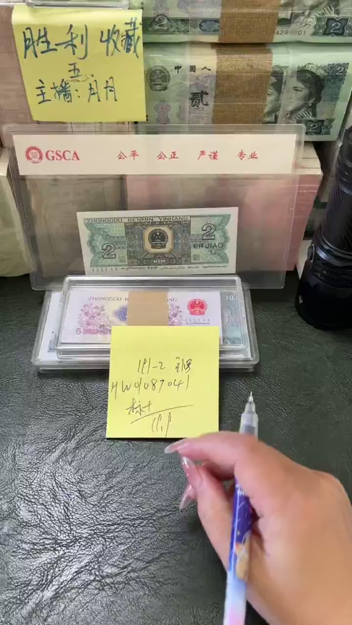 191 HW冠 补号 标十