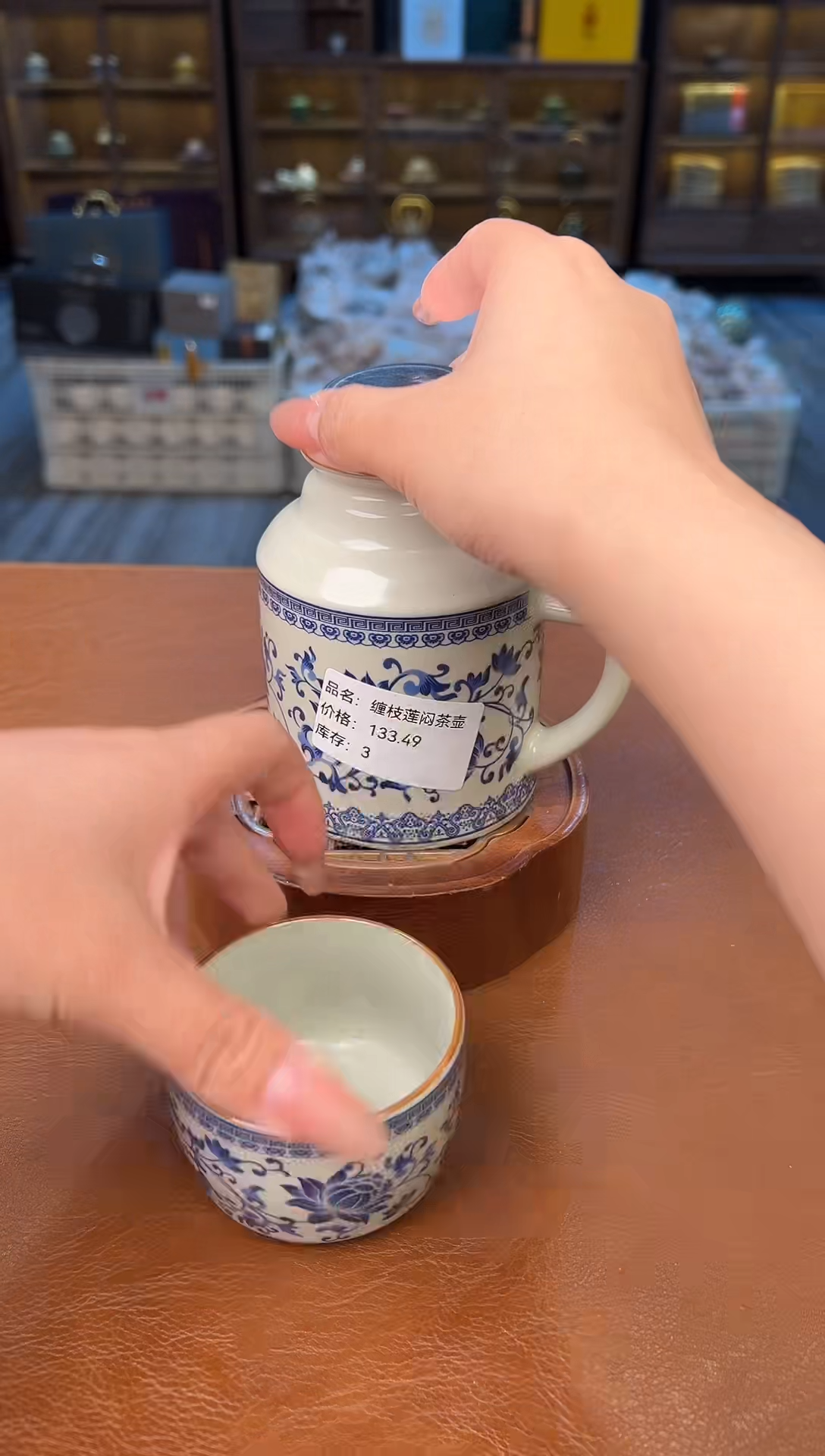 【闪购商品】熹物茶空间清仓福利品111111