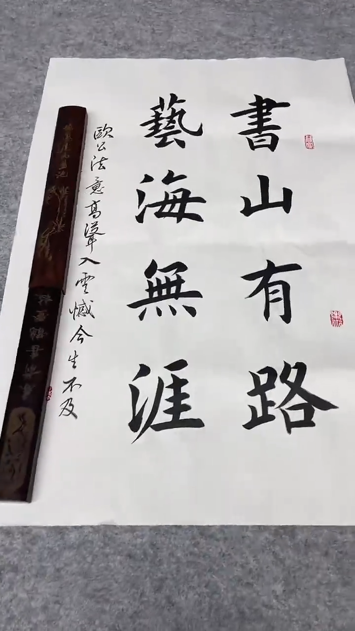 书法绘画书法绘画