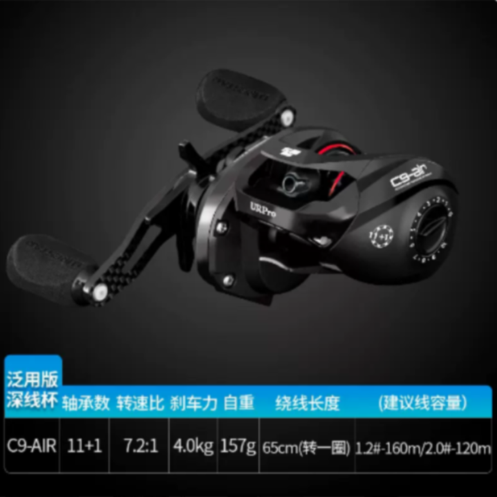 品钓C9微物水滴轮双线杯路亚马口鳜鱼远投7速9速高速比泛用渔线轮