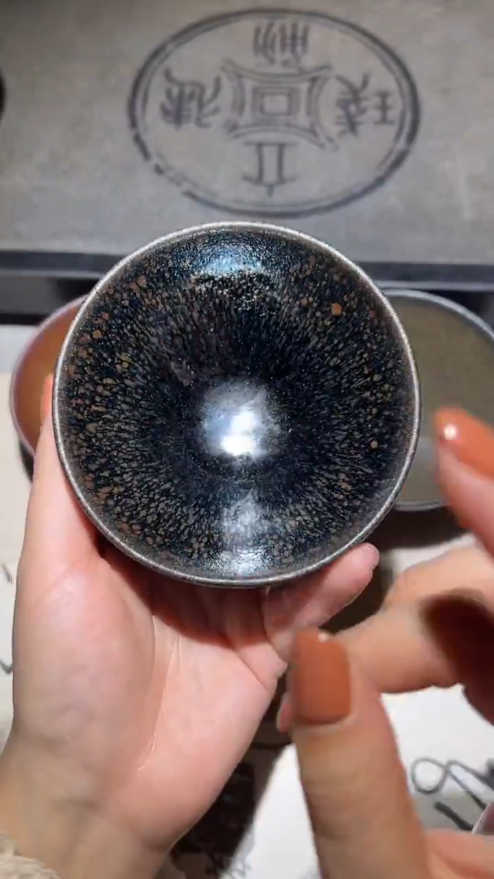 茶盏吴立勇收藏专场17