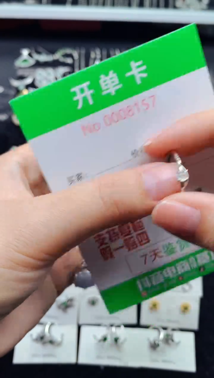 【闪购商品】翡翠戒指银S925镶嵌8157