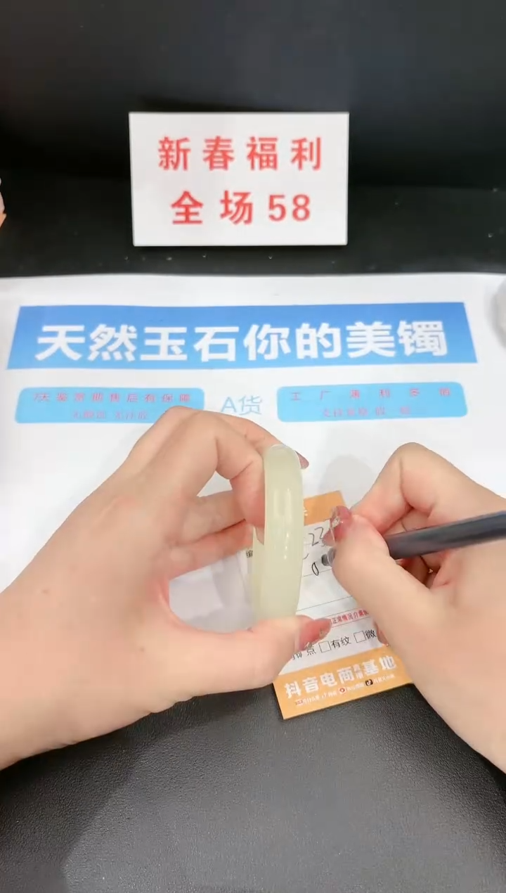 【闪购商品】石英质玉手镯未镶嵌237c