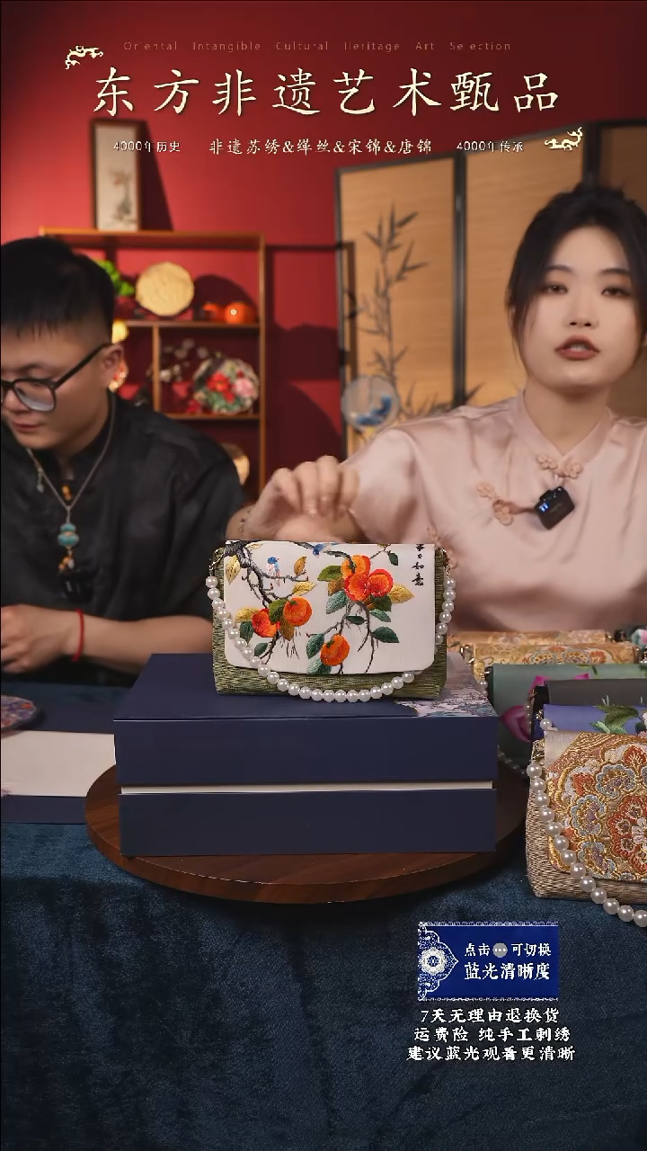 刺绣37非遗苏绣纯手工豆腐包